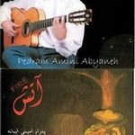 آموزشگاه موسیقی دکتر پدرام امینی