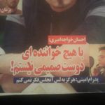 آموزشگاه موسیقی دکتر پدرام امینی