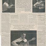 آموزشگاه موسیقی دکتر پدرام امینی