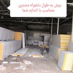 سرای پانل پنل