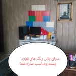 سرای پانل پنل