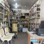 فروشگاه باران