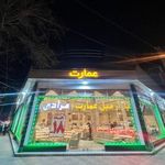 بازار مبل عمارت (مرادی)