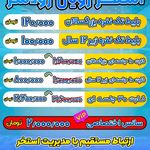 استخر رویال رودسر