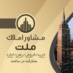 املاک ملت 252  درگهان