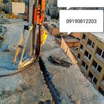 کرگیری وبرش بتن درتهران