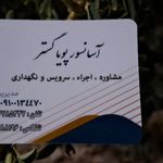 آسانسور پویا گستر