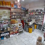 عطاری ریحان