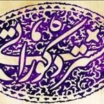 مستر دکوراتی