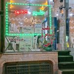 حلیم و عدسی برکت