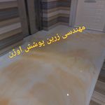 اجرای کفپوش های اپوکسی