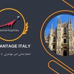 مهاجرت تحصیلی اروپا با مشاوره رایگان