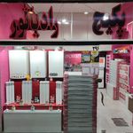 تعمیر کار پکیج دماوند