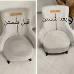 مبل شویی محمد طاها