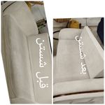 مبل شویی محمد طاها