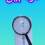 کاوش آزما فراز