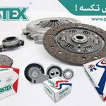 لنت ترمز و کیت کلاچ و دیسک و کاسه چرخ