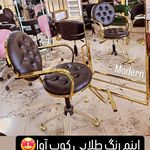 تجهیزات آرایشگاهی مدرن مظفری