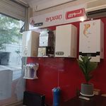 فروشگاه دستگاه تصفیه آب و پکیج غرب کاردو