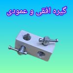 کاوش آزما فراز