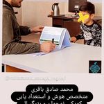 مرکز تخصصی مشاوره و روانشناسی دکتر نصیری