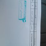 شرکت حمل ونقل تیپاکس شعبه ارژانتین