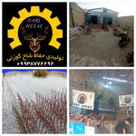 تولید وفروش حفاظ شاخ گوزنی