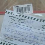 شرکت حمل ونقل تیپاکس شعبه ارژانتین