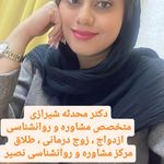 مرکز تخصصی مشاوره و روانشناسی دکتر نصیری