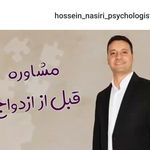 مرکز تخصصی مشاوره و روانشناسی دکتر نصیری