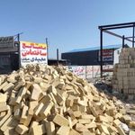 شرکت مصالح ساختمانی عرفان مجیدی