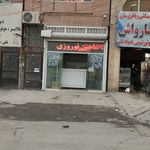 نمایندگی فروش و خدمات ترمز(شاهین نوروزی)