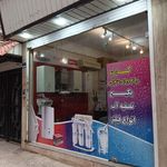 فروشگاه دستگاه تصفیه آب و پکیج غرب کاردو
