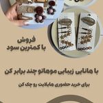 اکسسوری مو