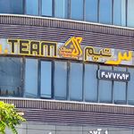 گروه ساختمانی اس تیم (اجرا،طراحی و نظارت)