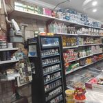 سوپر مارکت کامکار