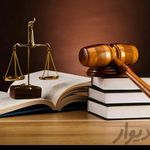 وکیل دادگستری