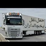 راننده تریلی یخچالی