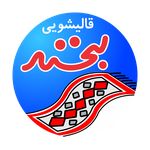 قالیشوی و مبل شویی لبخند