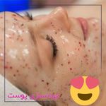 مرکز لیزر و فیشال دکتر خالقیان