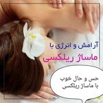 مرکز لیزر و فیشال دکتر خالقیان