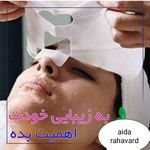 مرکز لیزر و فیشال دکتر خالقیان