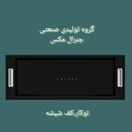 فروش انواع هود و اجاق گاز صفحه ای