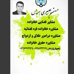 وکیل هریس
