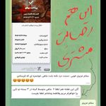 آنلاین شاپ فروش ماهی قزل آلا