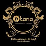 مانتو اُتانا  otana