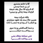 بیمه سامان  نمایندگی دریانوردی