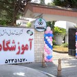 آموزشگاه مبتکران نوشهر