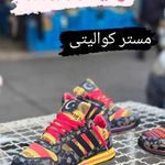 کیف وکفش تیراژه