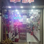 خرازی ملیله